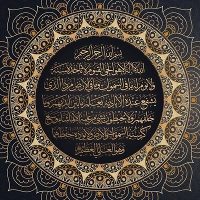قال الإمام ابن باز رحمه اللهَ : من نشر ما ينفع الناس يكون له مثل أجور من انتفع بذلك .