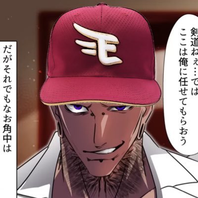 「かいえん」です。楽天ファン ドリームオーダー、プロスピA 本垢→@dfe_tc エリア予選関東B決勝8位、チャレンジカップ2025.決勝8位