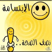 اضحك من قلبك (@5wwwk) 's Twitter Profile