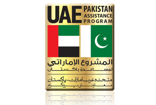 UAE PAP