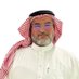 محمد العاطفي (@attifimohammed) Twitter profile photo محمد العاطفي (@attifimohammed) Twitter profile photo