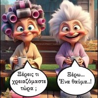 Μικρό μπιζέλι (@elnthmopol7397) 's Twitter Profile Photo Μικρό μπιζέλι (@elnthmopol7397) 's Twitter Profile Photo