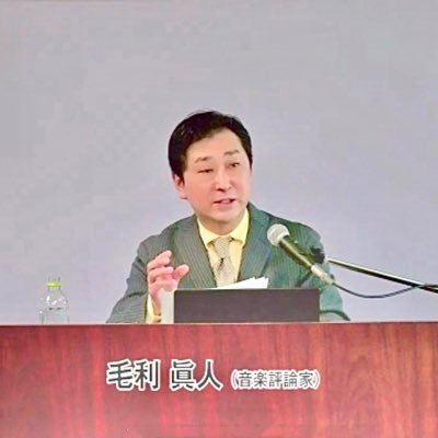 音楽史家 / 文筆家。講師。 専門はレコード文化史と日本洋楽史、とりわけ日本ジャズ史。SPレコードのデータベースを基幹とするレコード学を提唱しています。ボン大学招聘研究員、京都市立芸術大学・日本伝統音楽研究センター 客員研究員。立教大学兼任講師。
連絡先は→ oyasikiあっとhttps://t.co/9DkwLx9f3T