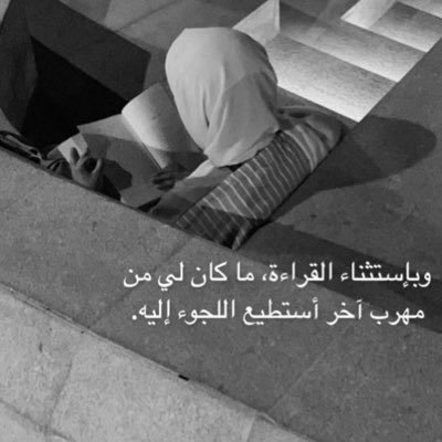 مايهم مين انا