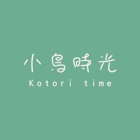小鳥時光【日本公式】 (@kotoritime_jp) 's Twitter Profile