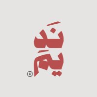 نَدِيم - Nadim (@nadim_ksa) 's Twitter Profile