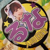 ヲタのごんべ💜🧸☪️🐰💚 (@gonbe54001) 's Twitter Profile Photo ヲタのごんべ💜🧸☪️🐰💚 (@gonbe54001) 's Twitter Profile Photo