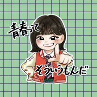 せぃ (@mi_0927_hi) 's Twitter Profile