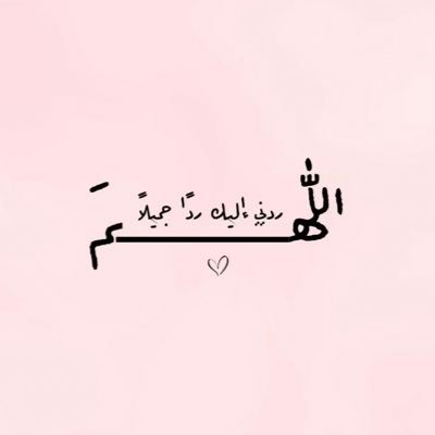 loletaa3's profile picture. الحمدلله دائماً وابداً..