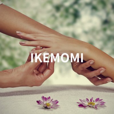 ikemomi1015's profile picture. 女性の願いから誕生した（ロミロミor恋人感覚マッサージ） お客様の心と身体をトータルサポートする素敵な担当セラピストに出会えます。オイルリンパマッサージで『ドキドキ』『ときめき』『癒し』の空間をご堪能ください。 店舗紹介◻︎代々木店◻︎西新宿店◻︎出張マッサージ(東京・神奈川・埼玉・千葉)