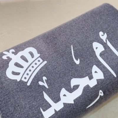 اللهم إني أعوذ بك من زوال نعمتك، وتحول عافيتك، وفجاءة نقمتك، وجميع سخطك.