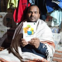 Harendra Kumar (@kumar_hare51805) 's Twitter Profile