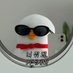 냥림 (@deadliest_skull) Twitter profile photo 냥림 (@deadliest_skull) Twitter profile photo