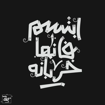 MoHamEd_P_R_O's profile picture. 