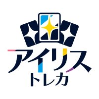 アイリストレカ池袋店 (@iris_toreca) 's Twitter Profile Photo アイリストレカ池袋店 (@iris_toreca) 's Twitter Profile Photo