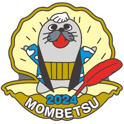 紋別市社会福祉協議会さんのプロフィール画像