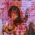 ごめんなさい (@ffgdsswghhbfd) Twitter profile photo ごめんなさい (@ffgdsswghhbfd) Twitter profile photo