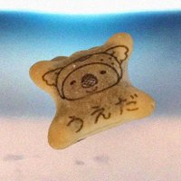eemin⁷⟭⟬ えみえみ🐿️🧡 (@emix0120) 's Twitter Profile