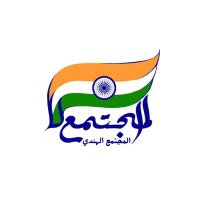 المجتمع الهندي (@indiasociety4) Twitter profile photo