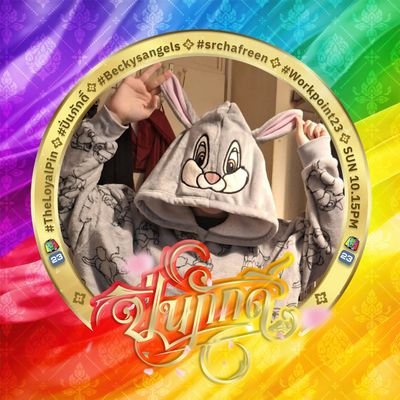 Amy85449225's profile picture. Fan Account
Freenbecky stan/shipper, also respect/support them both sololy 🐰🦦
*Everything we know between us is enough.*
Billybabe/mumutofu