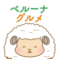 ベルーナグルメ【公式】 (@belluna_gourmet) Twitter profile photo