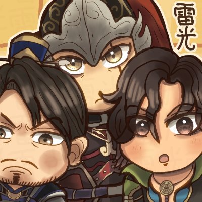 何もかも気まぐれ営業中です。
無双、スクエニ、サンリオが好きな自由人であり絵描き。絵垢→(@goropika44761)
取扱説明書→https://t.co/gwysZ5tcMT
フォロー稼ぎお断り。 副業系❌
通知OFF/フォロリクは基本見ません。