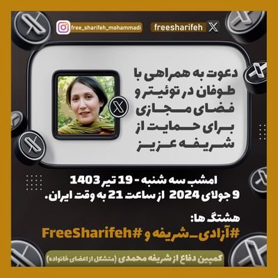حسرت نبرم به خواب آن مرداب
که آرام درون دشت شب خفته ست
دریایم و نیست باکم از طوفان
دریا،همه عمر،خوابش آشفته ست