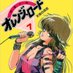 イッチー (@eimrw9in6wwk0m8) Twitter profile photo イッチー (@eimrw9in6wwk0m8) Twitter profile photo