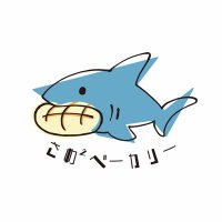 めがろ (@same2bakery) 's Twitter Profile Photo めがろ (@same2bakery) 's Twitter Profile Photo