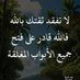 ساره محمد (@hvigcit22) Twitter profile photo ساره محمد (@hvigcit22) Twitter profile photo