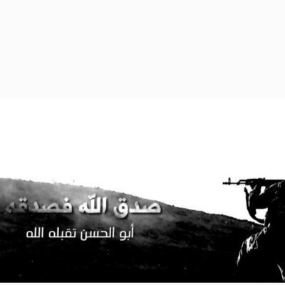 NedaM22505's profile picture. 🔥 مرئي مهم: 
رسالة ترغيب ونصرة لأهلنا في أرض المسرى
🎥 | https://t.co/JIk2YKME6g