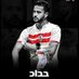 doaa (@doaa11408892) Twitter profile photo doaa (@doaa11408892) Twitter profile photo