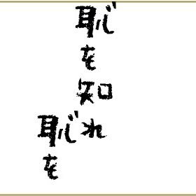 kakumeika_0707's profile picture. 