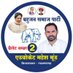 Mahesh Moond Advocate (@mahesh_moond) Twitter profile photo