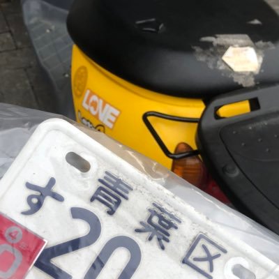 淀川→千代川→神田川→広瀬川→2020〜紫川/氷河期非正規労働者/#日大通信 哲学専攻3年次編入/歴史資料保全/生物・生態学/ Adobe使うよ/202305パートナーシップ宣誓/non-binary(they/them)/recovering addict/ツイートは個人の見解であり所属等とは一切関係ありません。