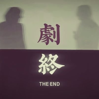 chinejinx161023's profile picture. wow