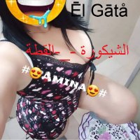 ميسترس امينة Ēl Gātå (@elgatal7970) 's Twitter Profile
