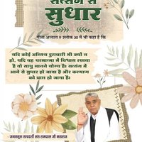 RAJKUMAR SAHU (@rajkuma30386410) 's Twitter Profile Photo RAJKUMAR SAHU (@rajkuma30386410) 's Twitter Profile Photo