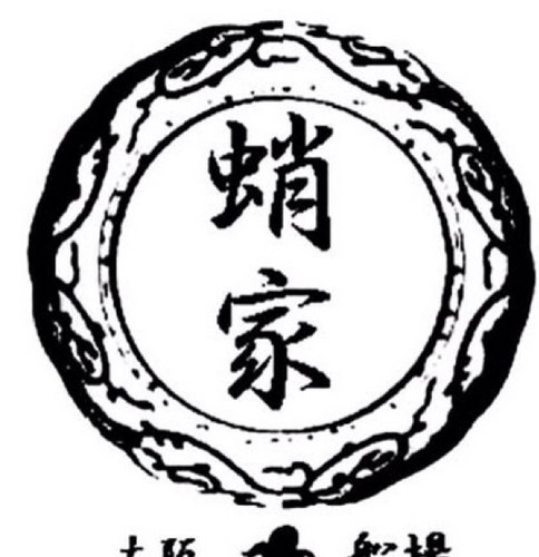 takoyatakoyaki's profile picture. 大阪 南船場（心斎橋、本町下車）と靭本町（阿波座下車）にある、たこ焼き居酒屋です。2013.3東京進出！新橋にOpen！