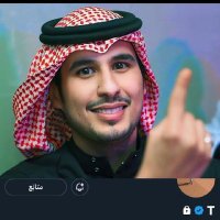 علي بن يزيد (@bn_ly8771) 's Twitter Profile Photo علي بن يزيد (@bn_ly8771) 's Twitter Profile Photo