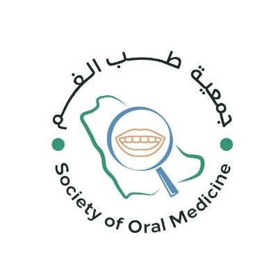 الحساب الرسمي لجمعية طب الفم بالسعودية مرخصة من المركز الوطني لتنمية القطاع غير الربحي برقم1000603100 للتواصل :559092645 إيميل :j.medicine.oral@gmail.com