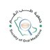 جمعية طب الفم (@s_oralmedicine) Twitter profile photo جمعية طب الفم (@s_oralmedicine) Twitter profile photo