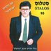 עדי סימון (@nunbet123) Twitter profile photo עדי סימון (@nunbet123) Twitter profile photo