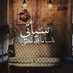 ما عاد بدري (@abcd75473067) Twitter profile photo ما عاد بدري (@abcd75473067) Twitter profile photo