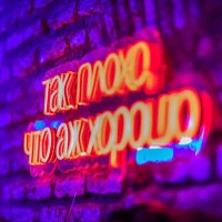 плохо бар (@plohobar) 's Twitter Profile Photo плохо бар (@plohobar) 's Twitter Profile Photo