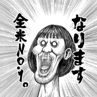 ライブ行く働く子持ちBBA・昭和の終わり生まれ ハイスタ育ち Hi-STANDARD/kenyokoyama/Hawaiian6/マキシマム ザ ホルモン/KUZIRA/dustbox/locofrank/Northern19/DizzySunfistなど🔥健さんとHawaiian6が大好きです🫶あな女