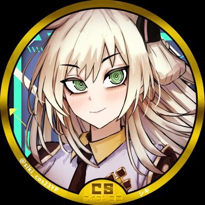 シキで良いですよ〜性別は飾りです。多趣味垢20↑/いのりん/チノちゃん/ごちうさ/遊戯王/ペルソナ4.5／スマブラSP・星の翼→たっつー／ダンロン／可愛い関連 ／モンスト/モンハン\プリキュア/龍が如く等 発言等で責任負いません，あと自称大魔王って事で！