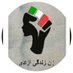 همبســـتگی (@hambastegi) Twitter profile photo همبســـتگی (@hambastegi) Twitter profile photo