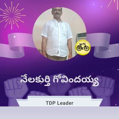 NelakurthiGOVI4's profile picture. 