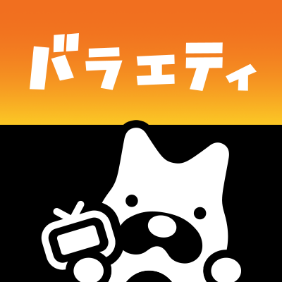 ABEMAバラエティ Profile